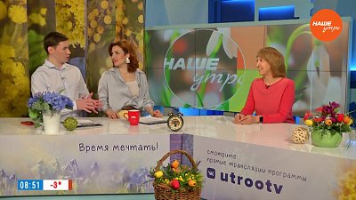 Зачем мужчины ходят к косметологу ― Гость в студии