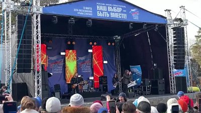 В Челябинске проходит концерт «Крымская весна»