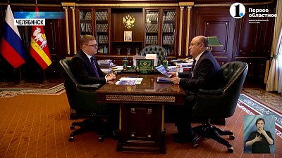 Алексей Текслер подвел итоги голосования на выборах президента в Челябинской области