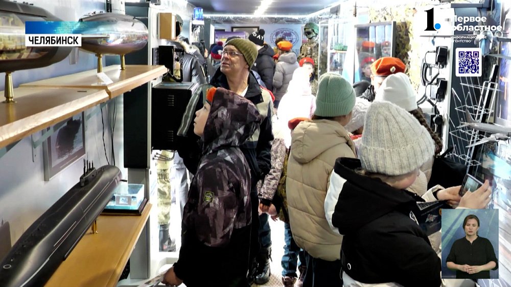 В Челябинск прибыл поезд «Сила в правде»