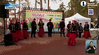 На Южном Урале с размахом отметили масленицу