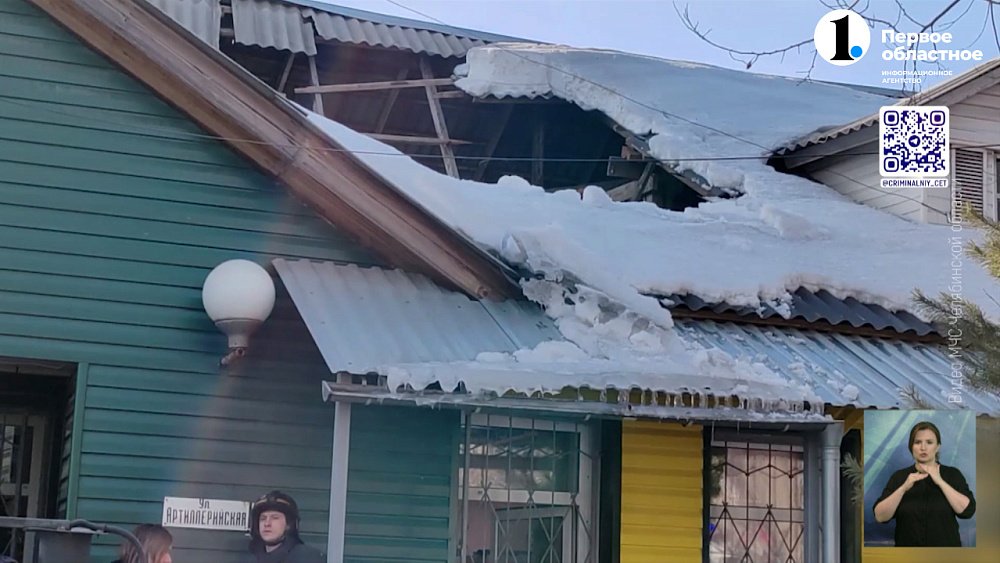 В центре помощи бездомным обвалилась крыша