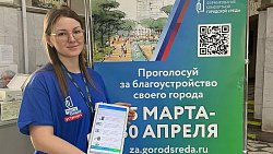 Более 160 тысяч южноуральцев проголосовали за объекты благоустройства