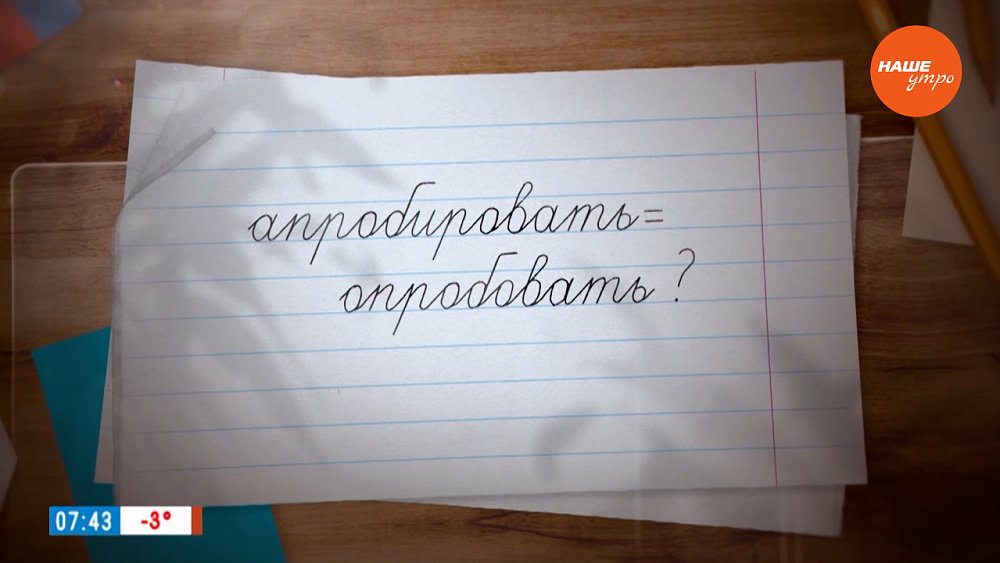 Подмена смысла в рубрике «Простые правила»