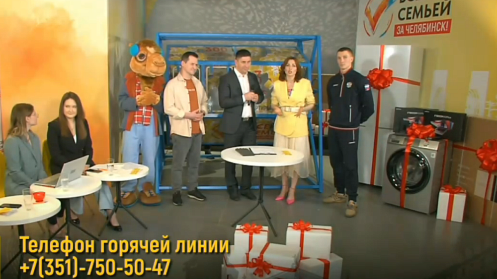На канале ОТВ подвели окончательные итоги викторины «Всей семьей — за Челябинск!»