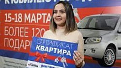 Боец СВО из Магнитогорска выиграл квартиру в викторине