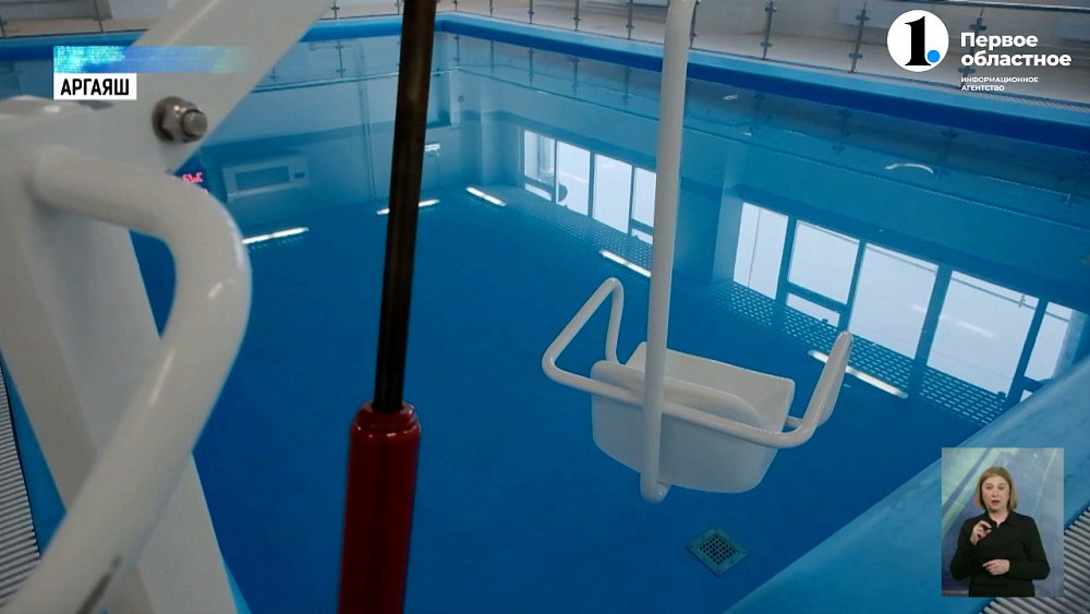 В Аргаяше открыли физкультурно-оздоровительный комплекс с двумя бассейнами