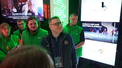 Алексей Текслер встретился с молодежью на фестивале в Сочи