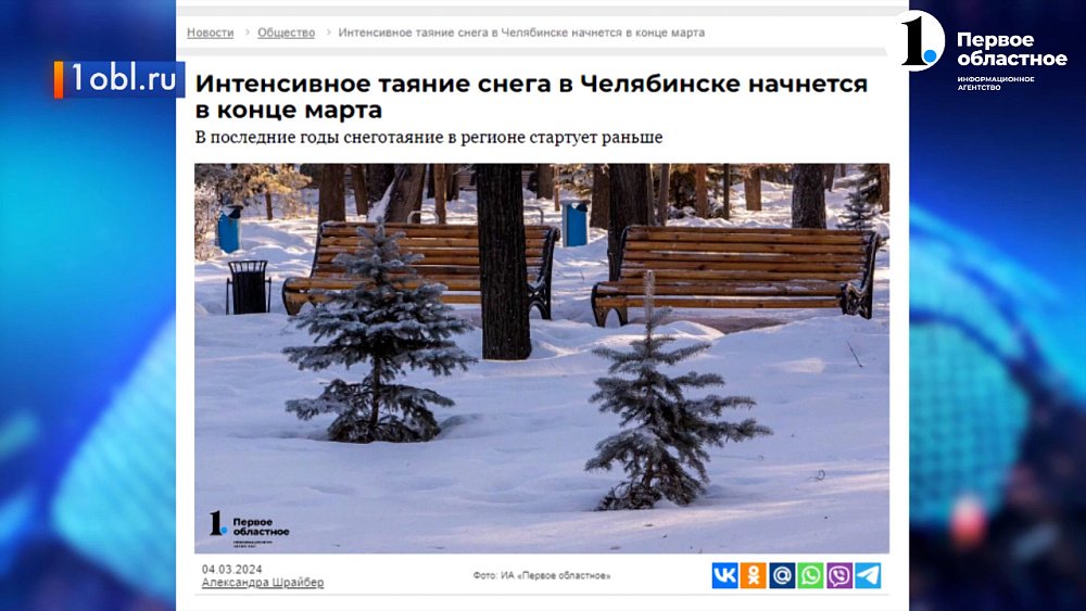 В Челябинске идет борьба со снегом и гололедом