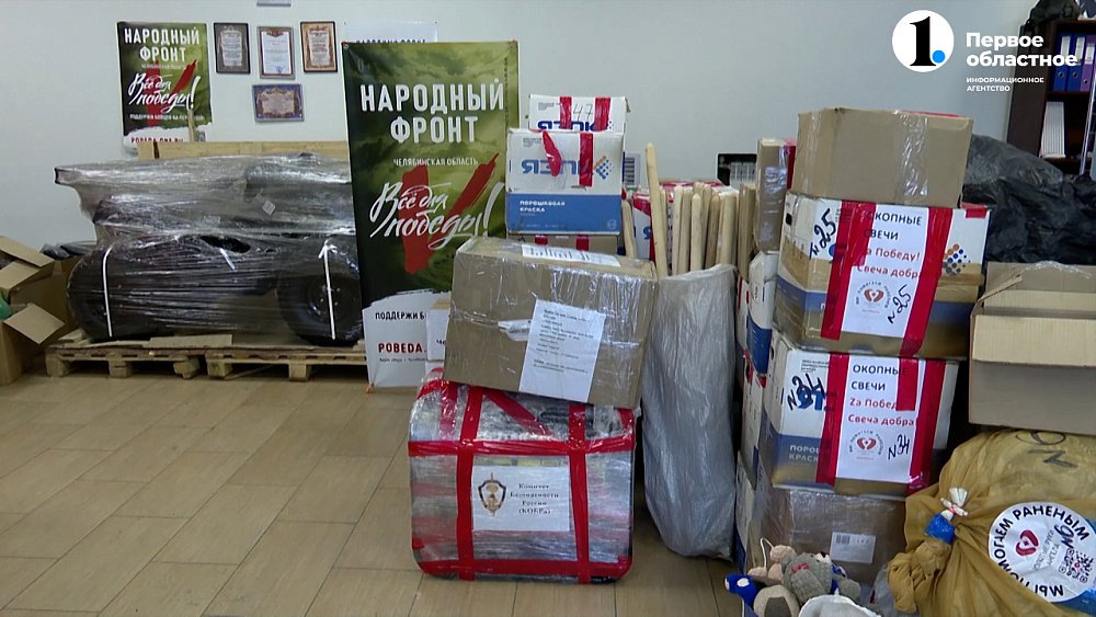 Челябинцы отправили гуманитарную помощь в Авдеевку