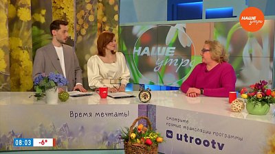 Профилактика туберкулеза ― Гость в студии