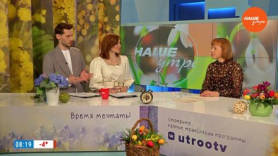 Кибермошенники представляются сотрудниками ЦБ ― Гость в студии