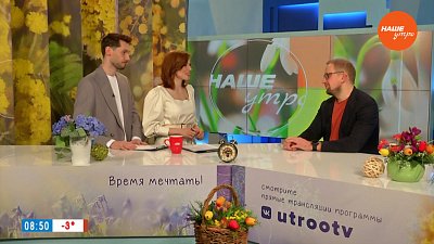 Многофункциональные зоны сервиса ― Гость в студии