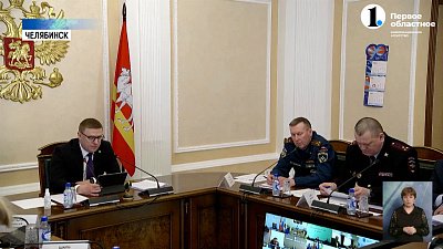 В регионе готовятся к сезону паводков и пожаров