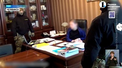 В Челябинске арестовали руководителя отдела технадзора