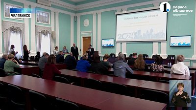 В правительстве региона наградили работников ЖКХ