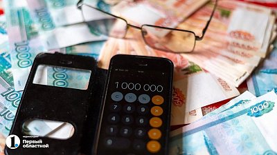 Высокую кредитоспособность Челябинской области подтвердили федеральные эксперты