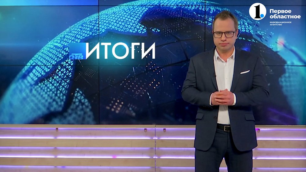 На Южном Урале подвели итоги выборов