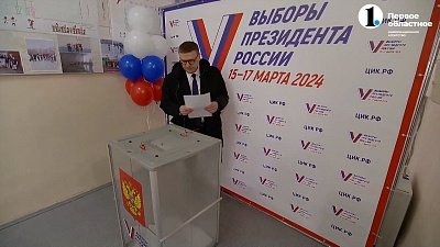 Губернатор принял участие в голосовании