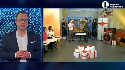 Известны первые победители викторины «Всей семьей ― за Челябинск»