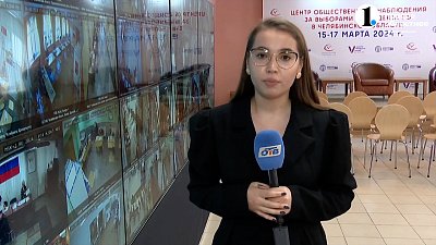 ЦОН провел работу по наблюдению за выборами