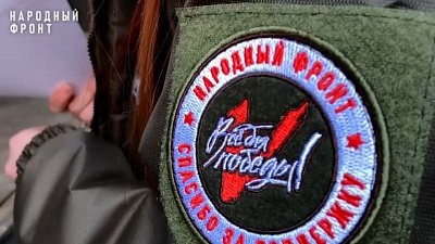 Народный фронт Челябинской области отправил гуманитарный груз в ДНР и ЛНР