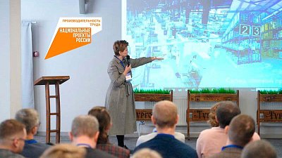 Производительность труда на южноуральских предприятиях после перехода на бережливые технологии выросла на 37%