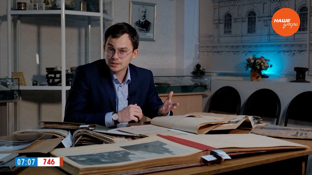 Индустриализация на Южном Урале в рубрике «История одного документа»