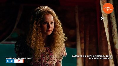 Киноновинки в рубрике «Идем в кино»