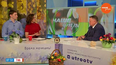 Безопасность на подтопленных территориях ― Гость в студии