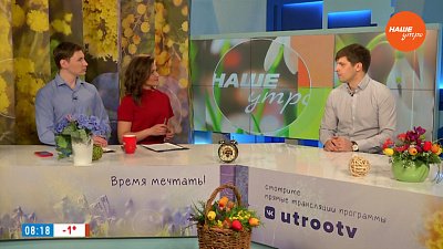 Фестиваль ГТО среди семейных команд ― Гость в студии