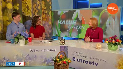 День актера-кукольника ― Гость в студии