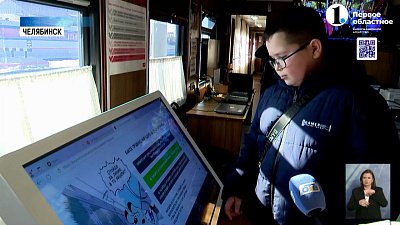 Челябинским школьникам провели экскурсию в Поезде знаний