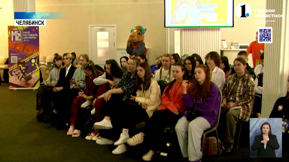 У челябинских школьников проходят КИНОканикулы