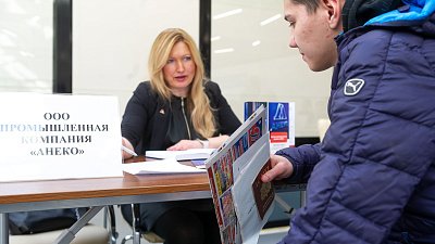 В Челябинске пройдет региональный этап Всероссийской ярмарки трудоустройства