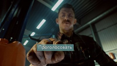 Южноуральцы могут проголосовать за объекты благоустройства в своем регионе