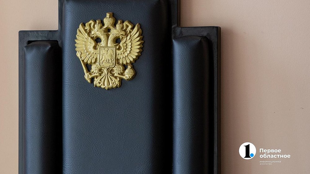 В Челябинске экс‑начальнику дирекции связи РЖД вынесли приговор за майнинг криптовалюты на рабочем месте