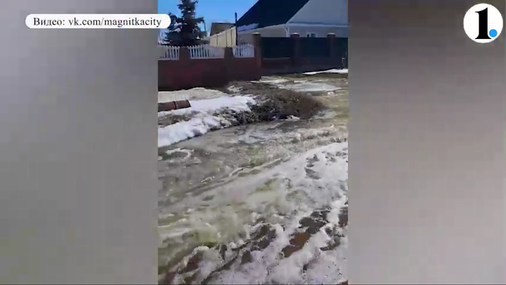 В поселке под Магнитогорском талые воды подтопили жилые дома