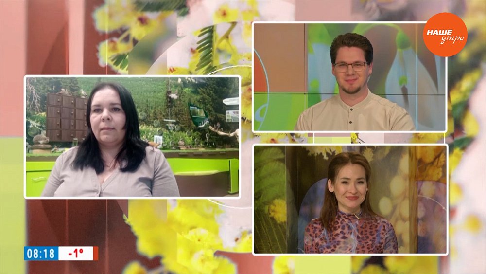 Друзья Зюраткуля ― Гость на связи