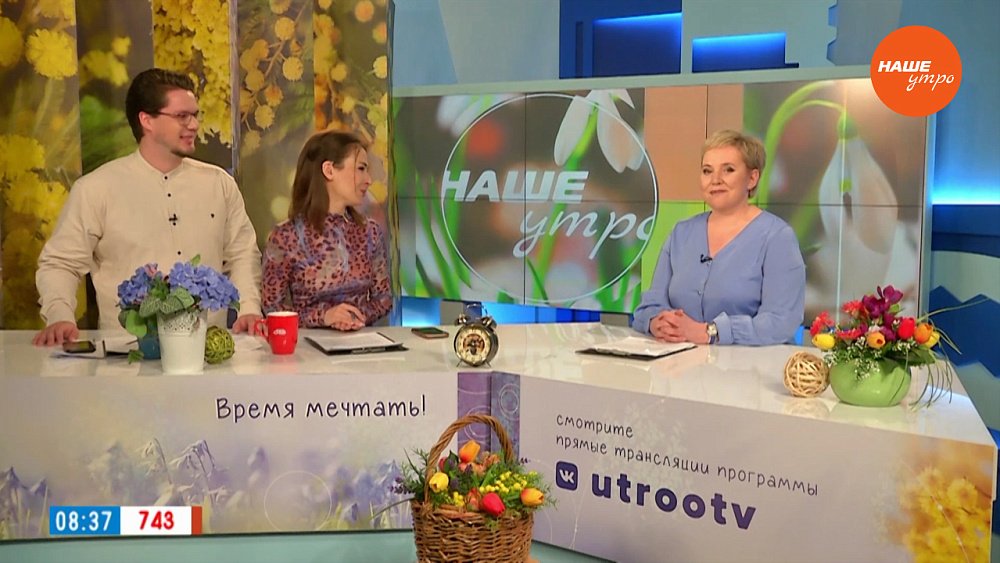 Всю телепрограмму с утра. Програмателе. Телепрограмма. Программа передач. Всю телепрограмму с утра.