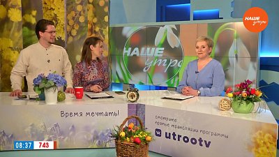 Садовый сезон открыт ― Гость в студии