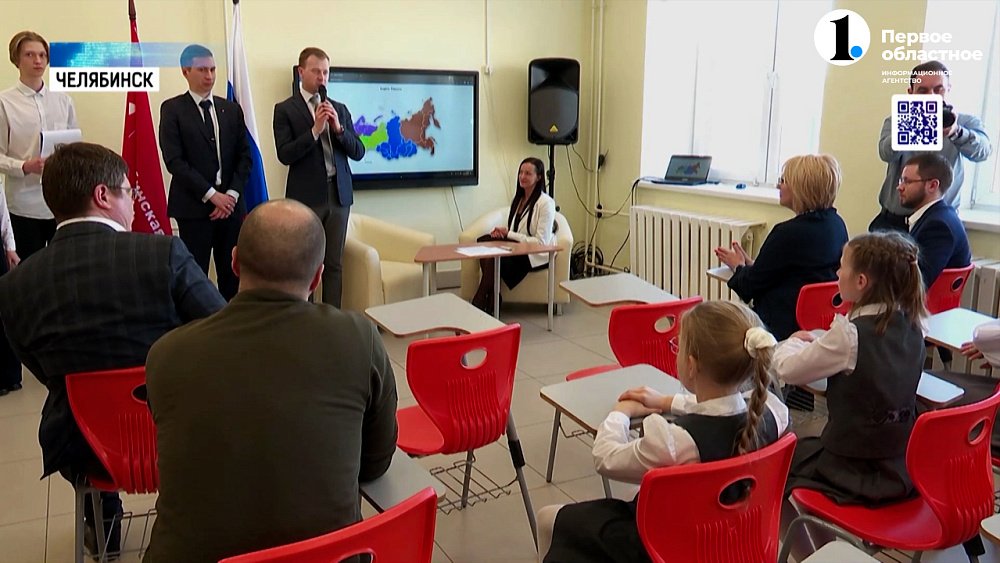 Челябинские школьники создали метаигру про Россию