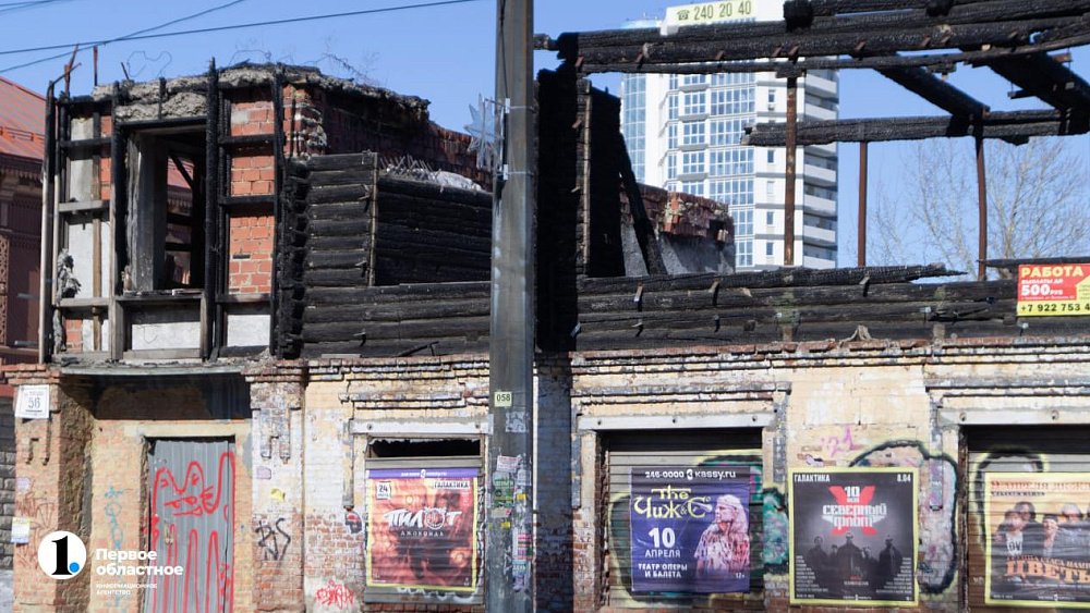 Два дореволюционных здания на улице Труда в Челябинске получили свою охранную зону