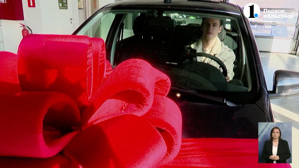Челябинец стал обладателем автомобиля