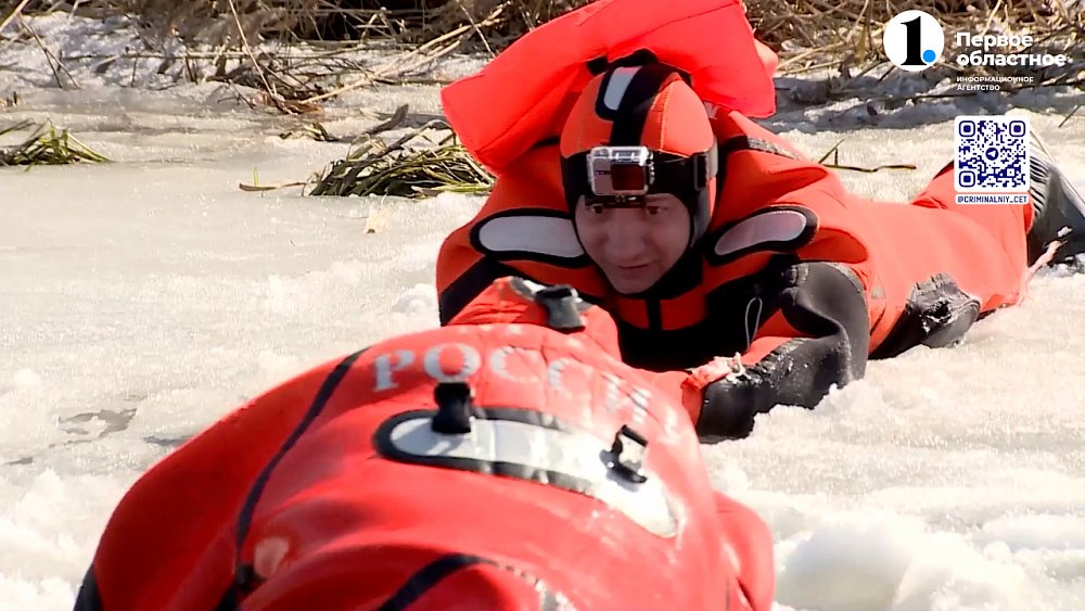 Осторожно, тонкий лед!