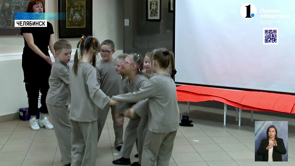 В Челябинске дети с особенностями развития представили постановку «Коробка с облаками»