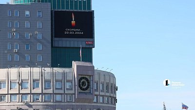 Владимир Путин объявил 24 марта днем траура по погибшим в теракте в «Крокус Сити Холле»