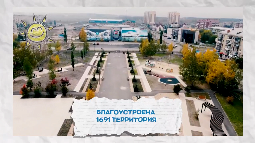 Южноуральцев приглашают проголосовать за видеоролик региона о результатах благоустройства