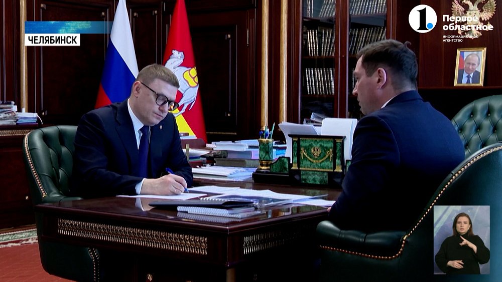 Алексей Текслер провел встречу с председателем КСП региона Алексеем Лошкиным