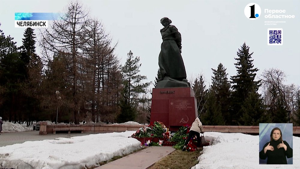 Челябинцы почтили память жертв теракта в Подмосковье